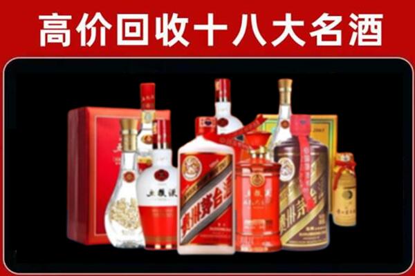 福清回收老酒